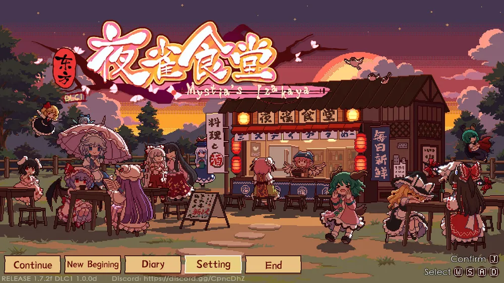 Touhou Mystia's Izakaya screenshot 1