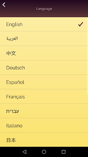 Akinator screenshot 17