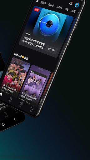 NAVER NOW screenshot 8