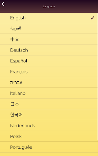 Akinator screenshot 33