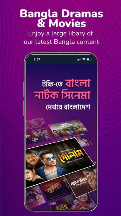 Toffee – TV, Sports and Drama screenshot 5