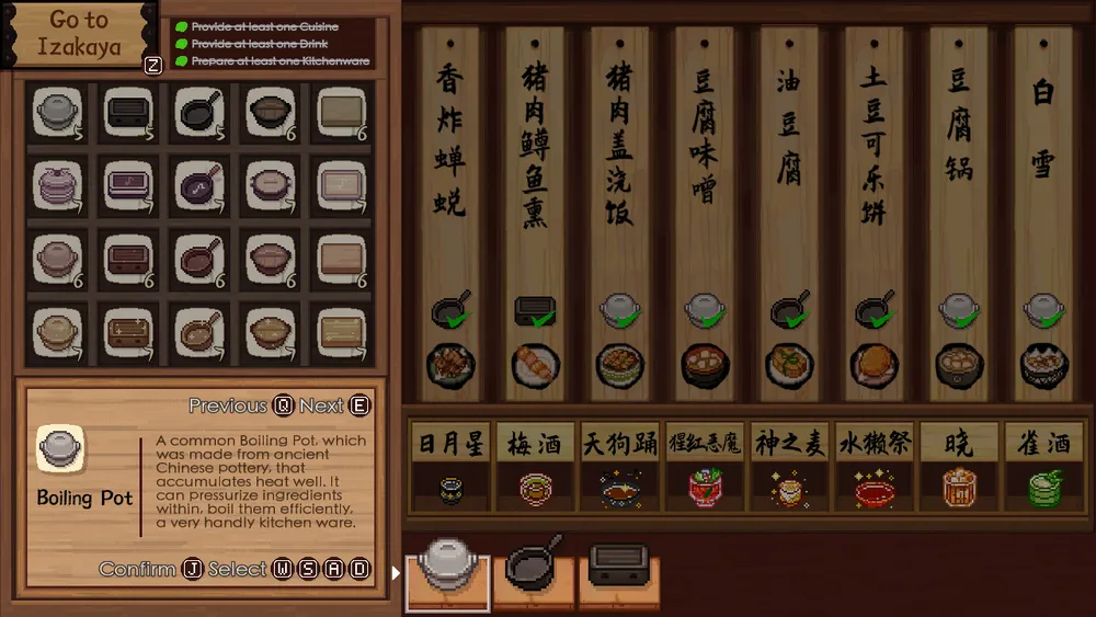 Touhou Mystia's Izakaya screenshot 18