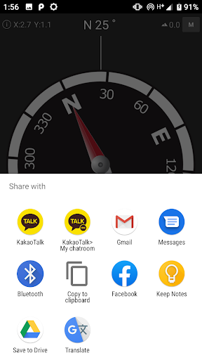 Compass & GPS screenshot 7