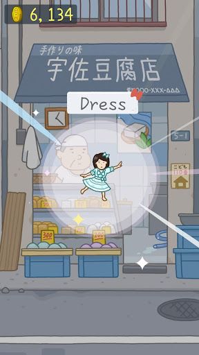 TOFU GIRL screenshot 21