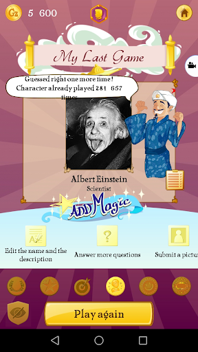 Akinator screenshot 14