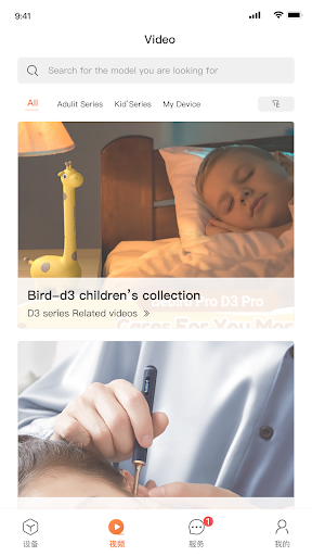 bebird screenshot 8
